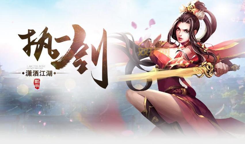 剑雨如歌手游官网：即刻预约，开启你的江湖之旅！