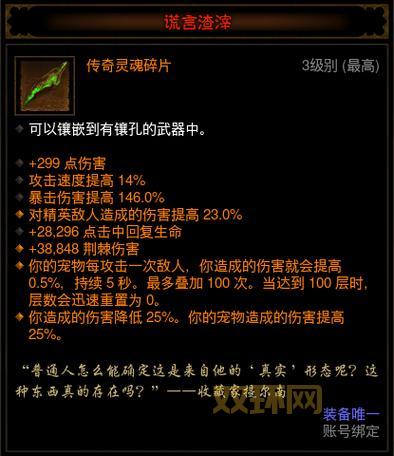 巫医技能分析:如何利用技能优势,克敌制胜