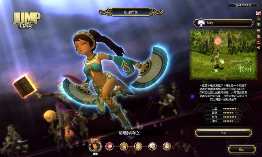 龙之谷呐喊者技能加点:卡莉技能全点满,幽灵之魂必加!