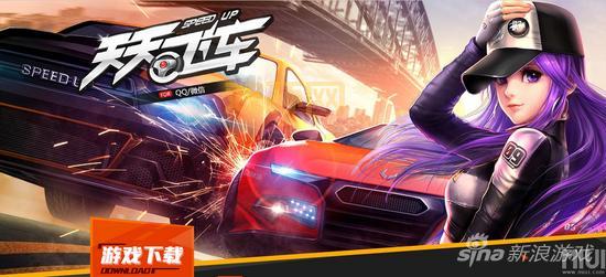 天天飞车官网:经典赛车手游即将停服,珍藏回忆