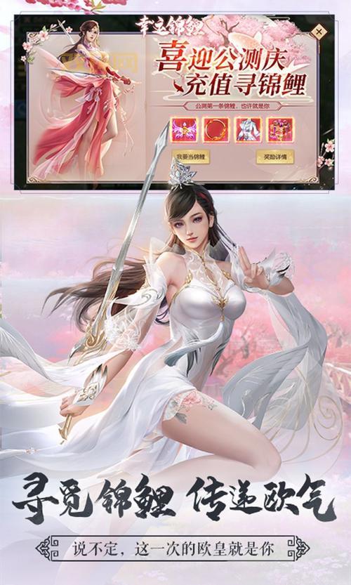 寻秦记游戏：还原历史，打造你的传奇人生