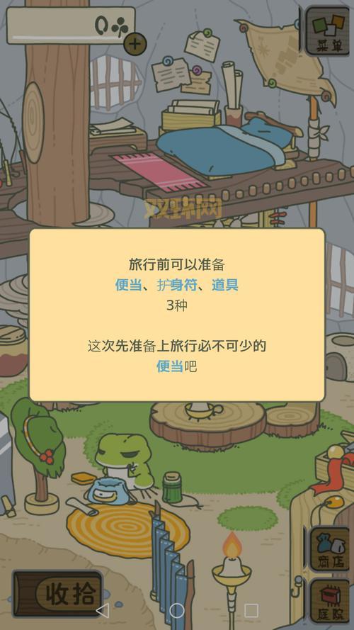 旅行青蛙中文版下载:官方正版,开启你的治愈之旅