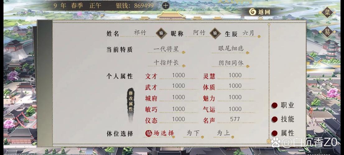 FIFA 2012 中文版下载：三项属性修改器提升游戏体验