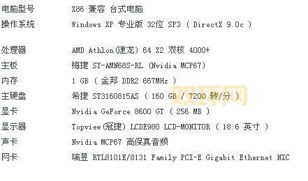 热血无赖安装问题解答：常见问题及解决方案
