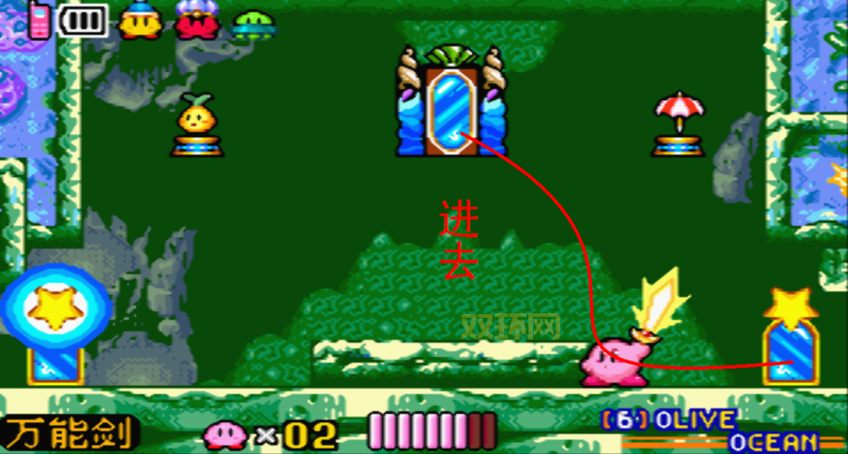 星之卡比镜之迷宫下载：华军软件园提供免费高速下载服务！