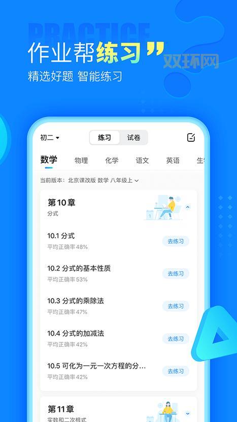 咪兔+APP 下载：连续答题赢智能电视，首批获奖名单公布