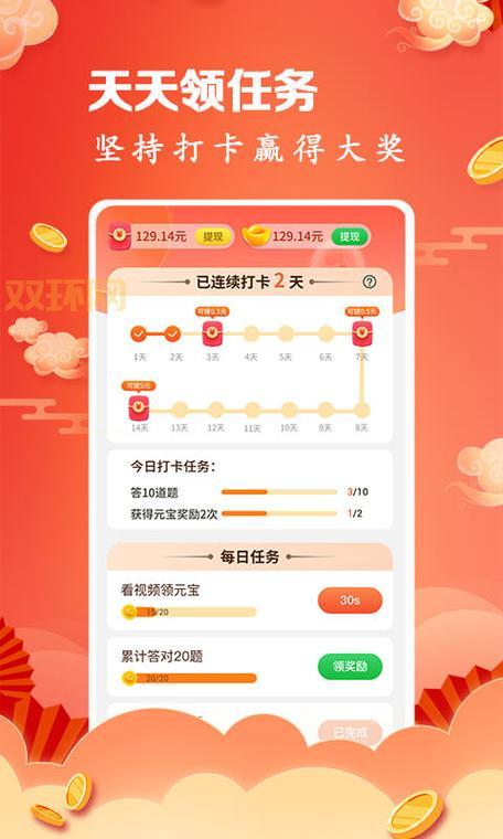 咪兔+APP 下载：连续答题赢智能电视，首批获奖名单公布