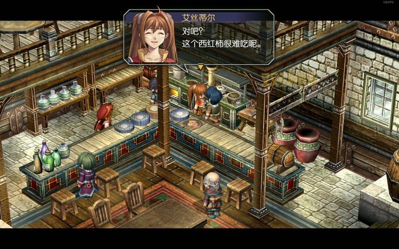 空之轨迹FC破解版下载:畅玩空之轨迹,无需付费!