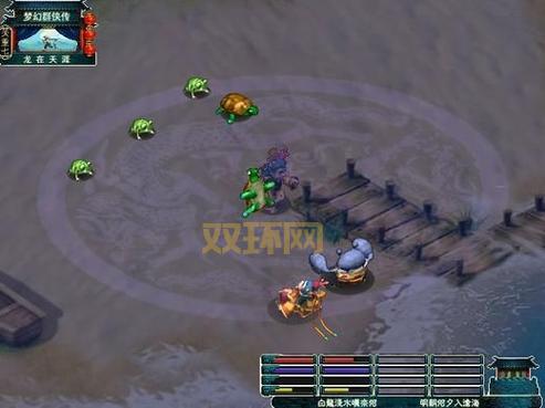 梦幻群侠传3正式版下载：开启你的武侠之旅！