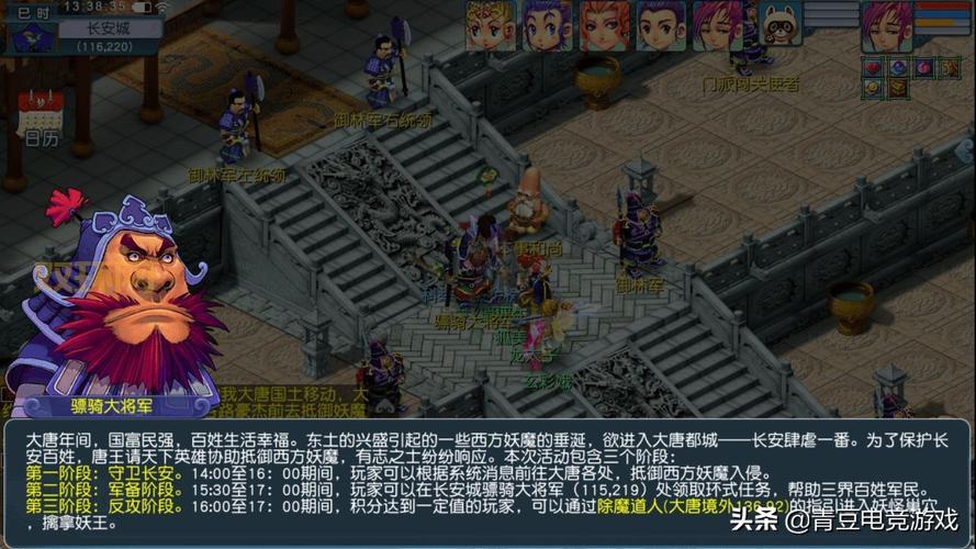 梦幻西游科举：30级开启会试殿试，百万金币等你拿！