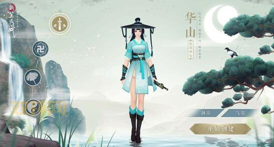 笑傲江湖华山连招：高胜率技巧，让你在竞技场所向披靡！