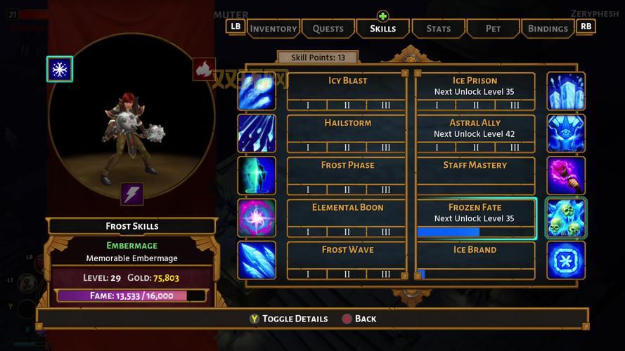 火炬之光2洗点攻略：技能点重置、属性点重置，让你重塑角色！