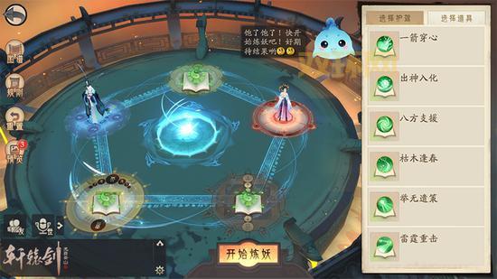 网页游戏内测体验服大盘点: 暮夜传说、轩辕剑龙舞云山等热门游戏抢先体验