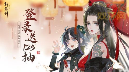 网页游戏内测体验服大盘点：  暮夜传说、轩辕剑龙舞云山等热门游戏抢先体验