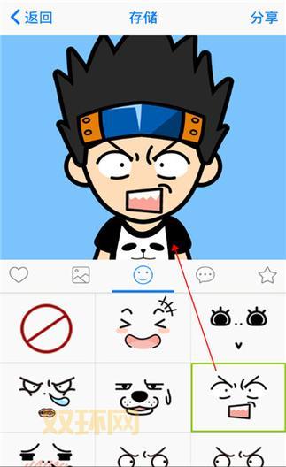 手机下载Myotee脸萌：让你的聊天更生动