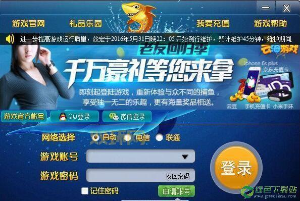 云海游戏：免费畅玩，赢取丰富奖品，休闲娱乐新选择