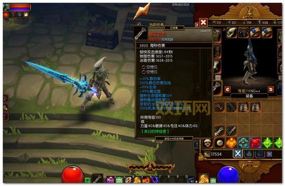 火炬之光2 MOD 管理:快速上手,玩转MOD世界!