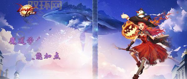 魔道PK加点进阶：如何利用被动技能，提升实战能力！