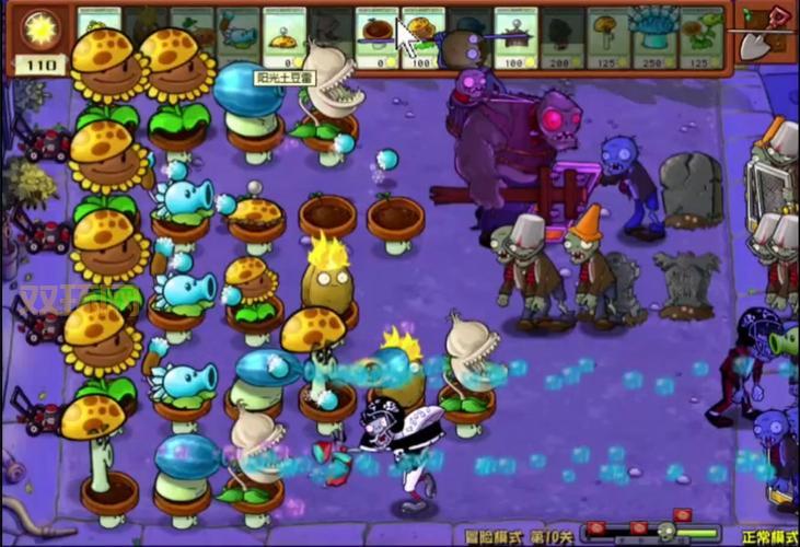 植物大战僵尸2中文版下载:全新冒险,等你体验!