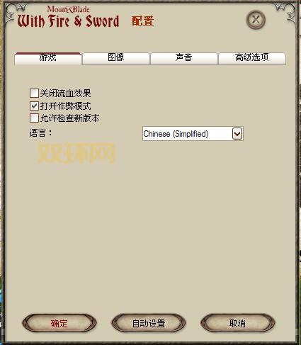 骑马与砍杀战团秘籍：一键加满血，让你轻松应对战斗！