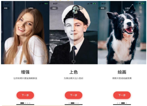 Remini注册被拦截？教你如何解决！