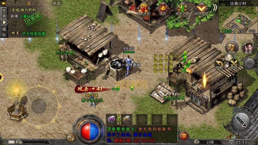 乾坤OL:经典传奇玩法再现,百人同屏PK燃爆激情!