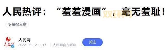 羞羞漫画app官方版下载免费：超全漫画资源，你想看的都在这里！