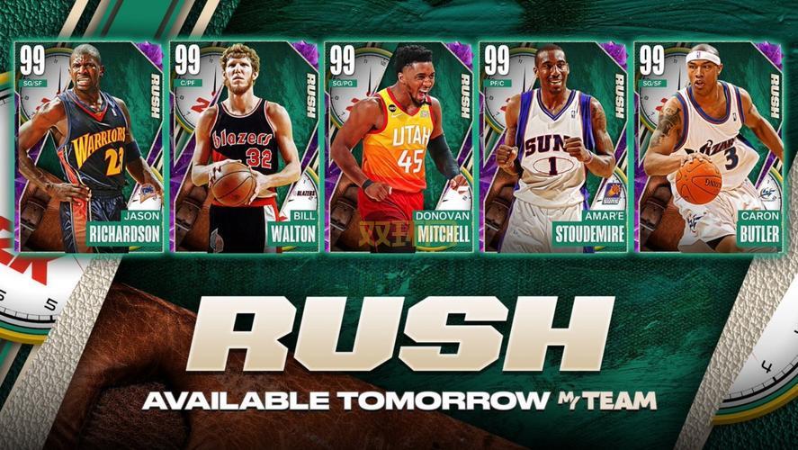 MyNBA2K17：收集你的NBA球星，组建你的梦幻球队！