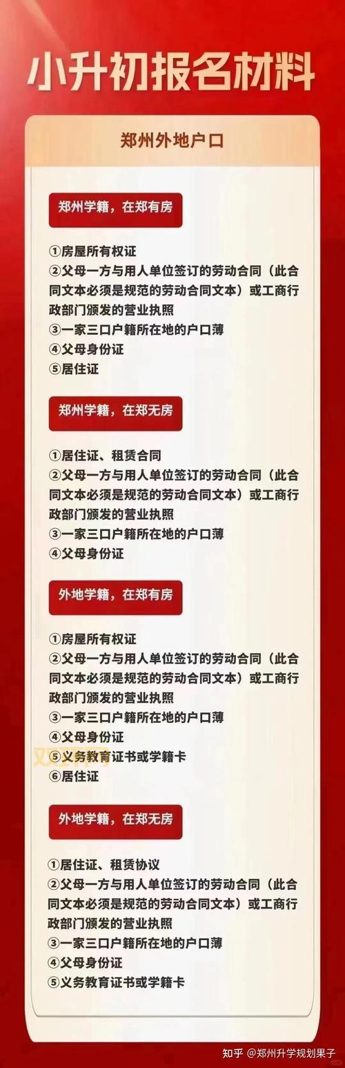冰霜之约任务准备指南：等级、装备及应对困难