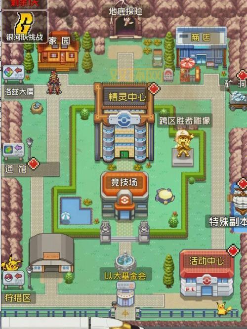 GBA模拟器中文版下载:重温童年经典,口袋妖怪、火焰之纹章等你来战!