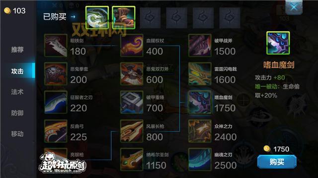 剑魔出门装、鞋子、核心装备推荐:新手必看!