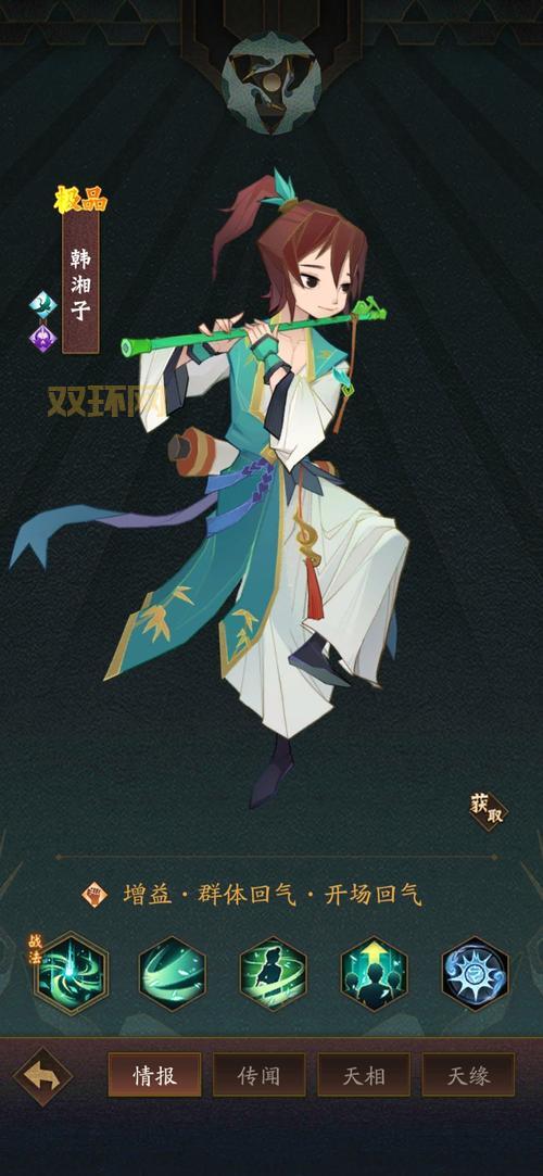 神仙道渡劫攻略：仙人道里的关键里程碑