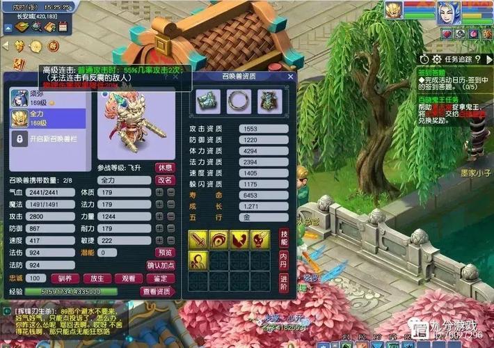 梦幻西游辅助器最新版本：功能强大，体验升级！