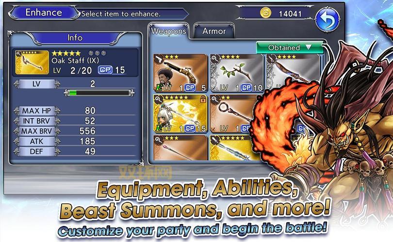 最终幻想纷争2中文版:献给《最终幻想》粉丝的格斗游戏