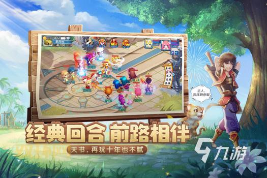 手游下载基地：最新、最火、最好玩的都在这里！