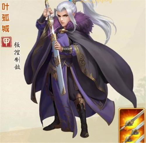 大掌门叶孤城背景故事：从白云城主到游戏角色