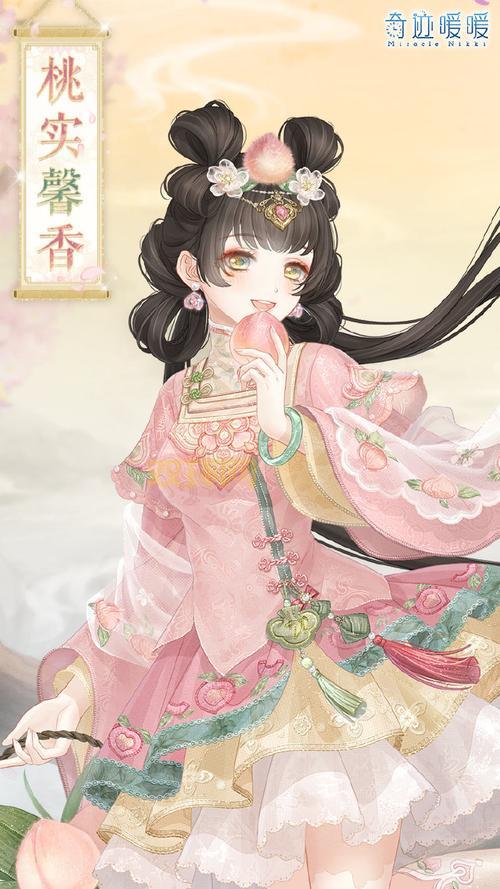 奇迹暖暖12-3 公主级高分技巧：华丽清纯可爱优雅清凉属性搭配