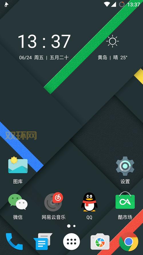 Nova 启动器 vs Apex Launcher：哪款桌面启动器更适合你？