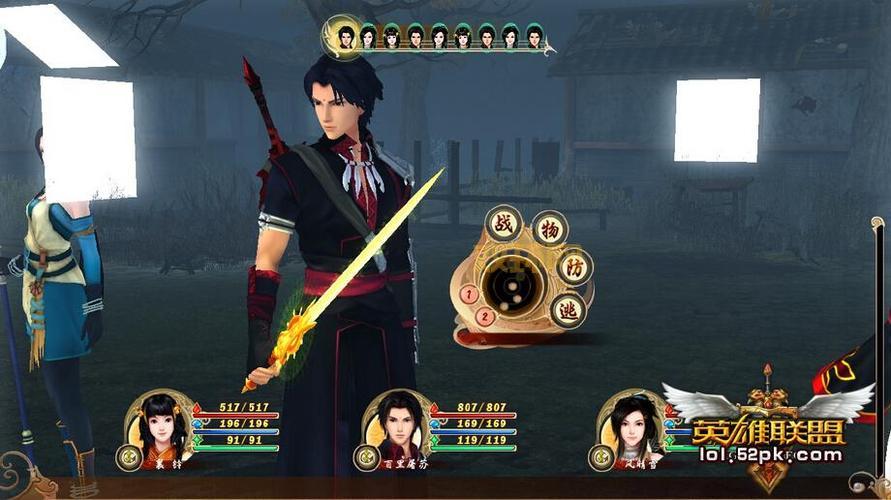 古剑奇谭1单机版下载:寻找初心,重温感动