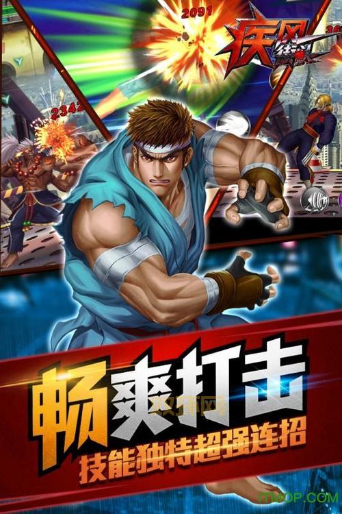 小小格斗:你的手机格斗游戏首选!