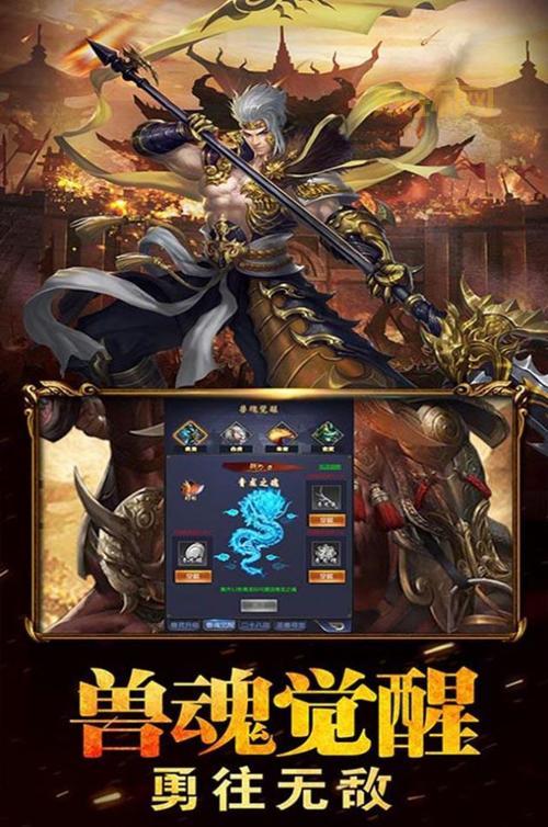 三国志赵云传九游版下载：策略塔防，指尖再现三国！