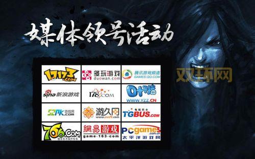 《圣王》重制版礼包福利大放送:17173、游戏官网、微信公众号等平台同步发放!
