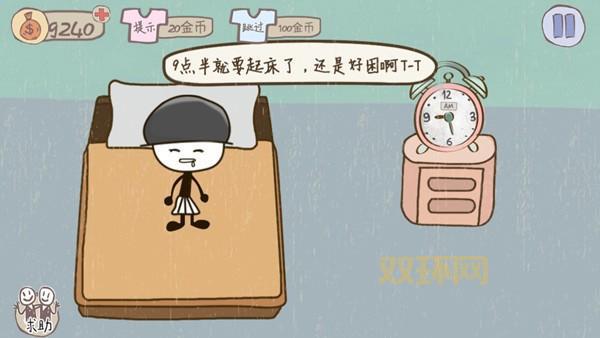 坑爹游戏2 全关卡通关攻略大全，再也不怕被坑！