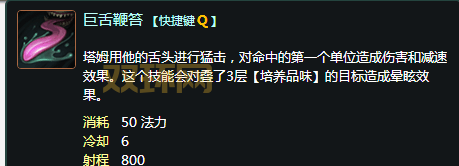 LOL河流之王技能:基础数据、被动、Q技能、W技能、E技能、R技能全方位解读!