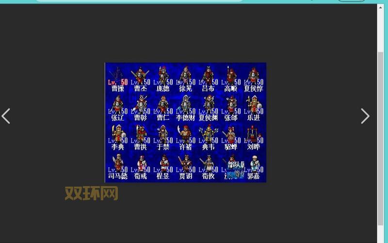 幻想曹操传：穿越三国，化身曹操，你准备好了吗？