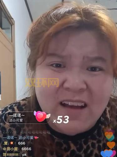 “猕猴tiao~ 迷hotel~” 合成郭老师，3D版郭言郭语等你来玩！