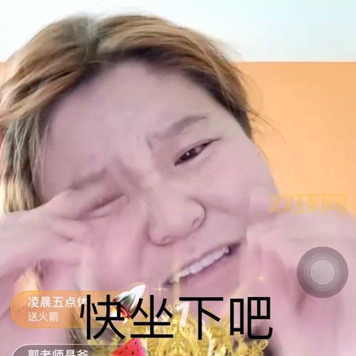 “猕猴tiao~ 迷hotel~” 合成郭老师，3D版郭言郭语等你来玩！