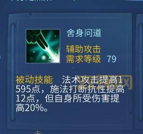 倩女幽魂方士PK技巧:掌握战斗节奏,克敌制胜!