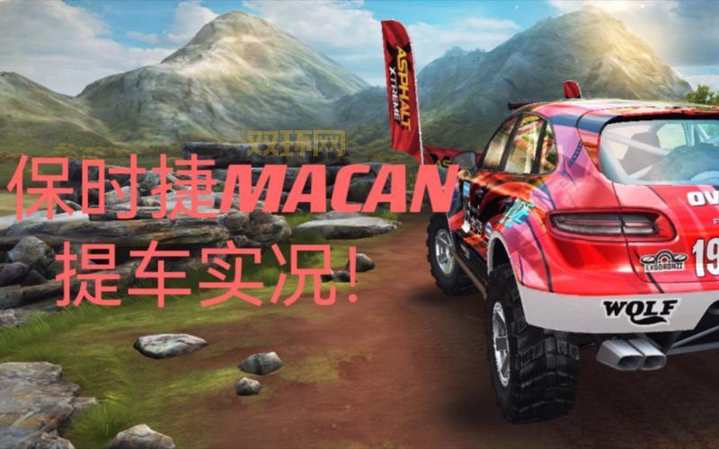 极限飚车下载：与全球车手一决高下，成就你的赛车传奇！