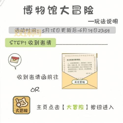 旅行青蛙称号大全：收集全称号，解锁蛙蛙更多旅行故事